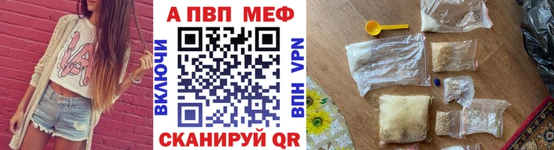 Купить закладку Амфетамин  Бошки Шишки  Галлюциногенные грибы  ГАШИШ  Cocaine  Мефедрон  Лиски