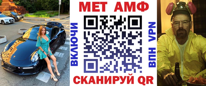 Купить закладки  Лиски  Amphetamine VHQ 