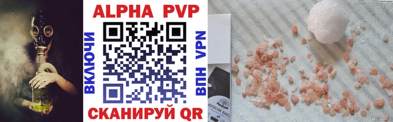 Купить  Лиски  Alpha-PVP крисы CK 