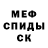 Кетамин VHQ H.E.C.U MADDY