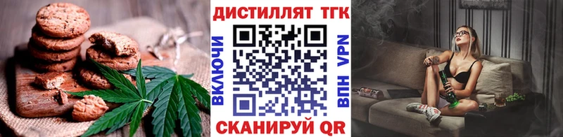 Купить где Лиски Еда ТГК конопля