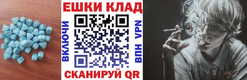 Купить  Лиски  Ecstasy 300 mg 
