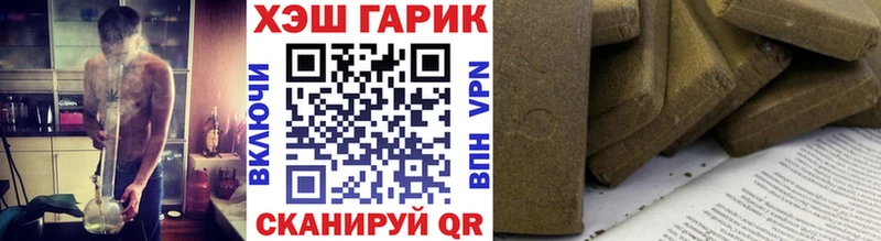 Купить закладки  Лиски  ГАШИШ Изолятор 