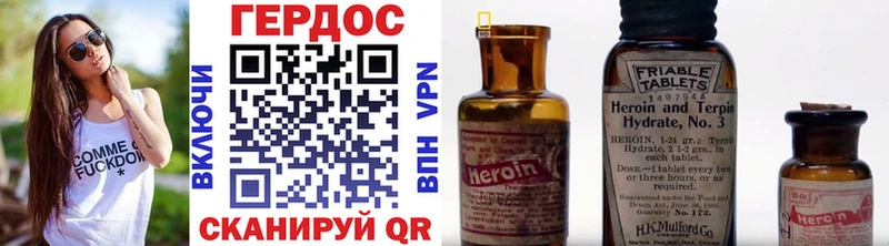 Купить закладки  Лиски  ГЕРОИН гречка 