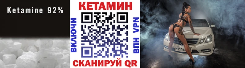 Купить  Лиски  Кетамин ketamine 