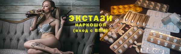 2c-b Волосово