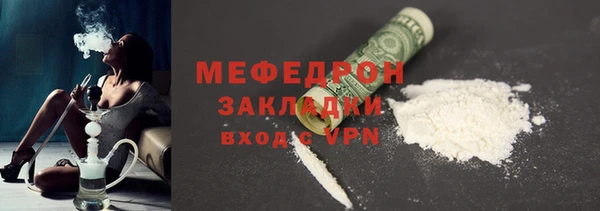 прущие крисы Вязники