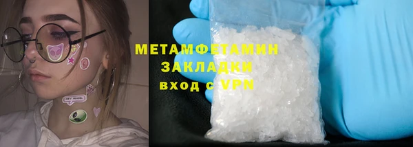 2c-b Волосово