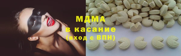 прущие крисы Вязники