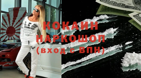 альфа пвп VHQ Володарск