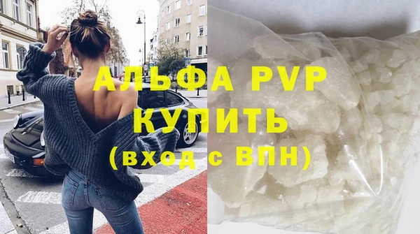 a pvp Волоколамск