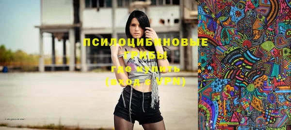 альфа пвп VHQ Володарск
