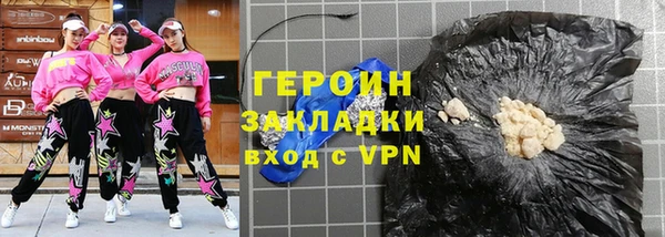 прущие грибы Вяземский