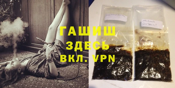 2c-b Волосово