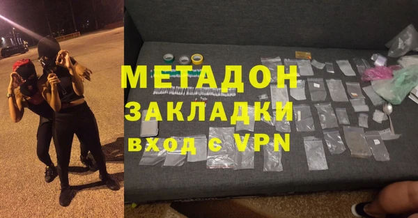 2c-b Волосово