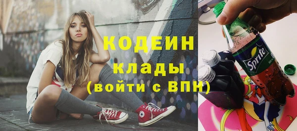 a pvp Волоколамск