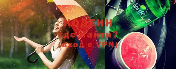 альфа пвп VHQ Володарск