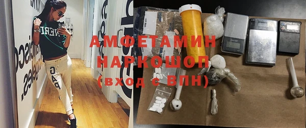 альфа пвп VHQ Володарск