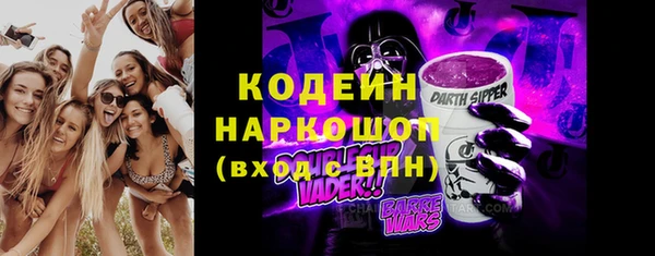 2c-b Волосово