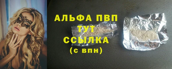 a pvp Волоколамск