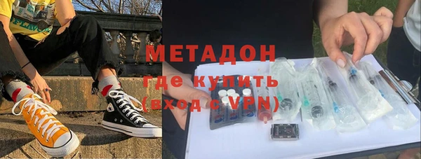 альфа пвп VHQ Володарск