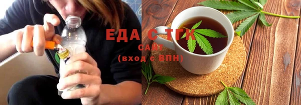 кокаин перу Рославль
