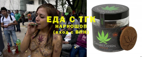 альфа пвп VHQ Володарск