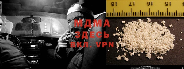 a pvp Волоколамск