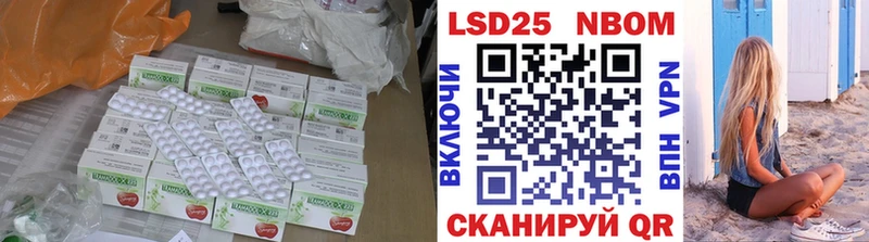 Купить где  Лиски  Лсд 25 экстази ecstasy 