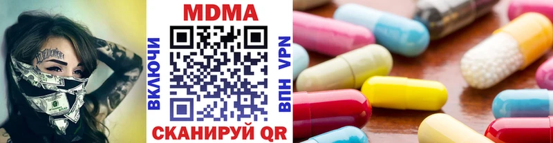 Купить Лиски MDMA crystal