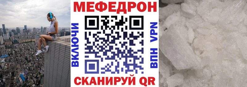 Купить закладки  Лиски  Мефедрон мяу мяу 