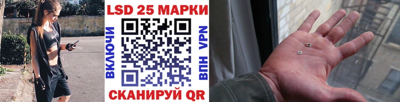 Марки 25I-NBOMe 1500мкг  Купить где  Лиски 