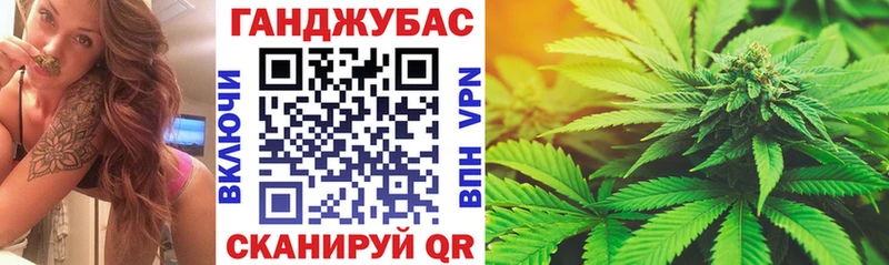 Купить  Лиски  Каннабис White Widow 